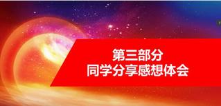 信息科学技术学院2110硕士团支部开展习近平总书记“七一”重要讲话精神学习活动